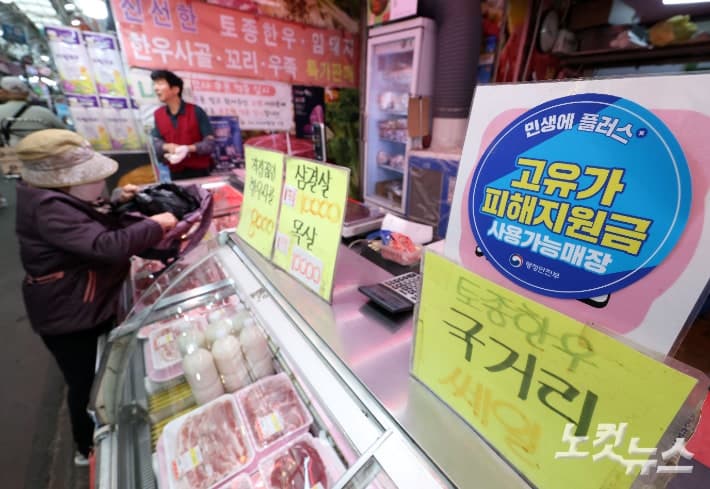 동해시, 고유가 대응 146억 추경 편성…"민생 안정, 경제 회복 초점"