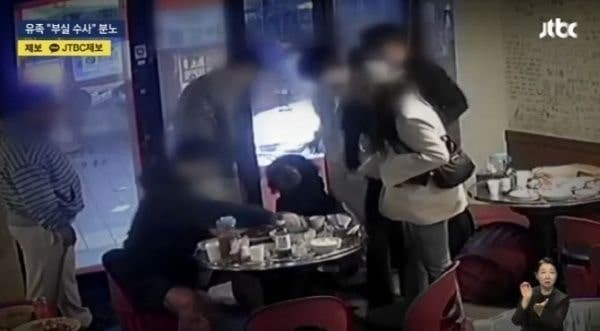 검찰, 故 김창민 감독 폭행 가해자 2명에 '장애인복지법 위반' 혐의 추가 적용