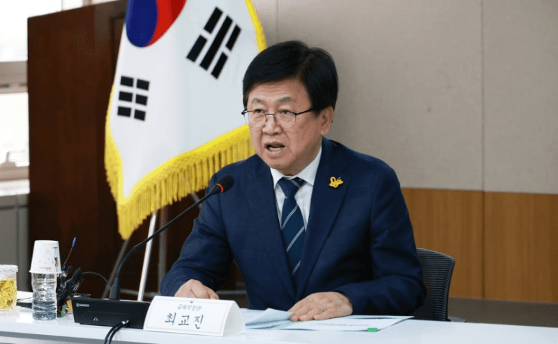 "소풍도 못 가는 학교"…교육부, 체험학습 중 안전사고 교사 면책권 강화 추진