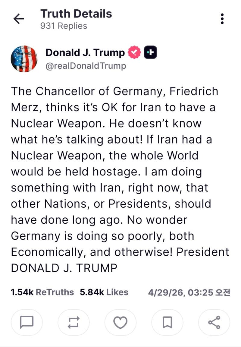 트럼프, 이란전 비판한 독일 총리에 "자신이 무슨 말 하는지 몰라" 맹비난