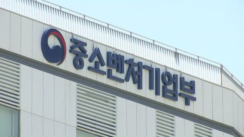 중동전쟁 장기화, 중소기업 피해·애로 700건 넘어…운송 차질·물류비 상승
