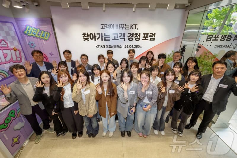 KT, "고객 피해 사전에 막는다"…'고객보호365TF' 발족, AI로 예방 중심 전환