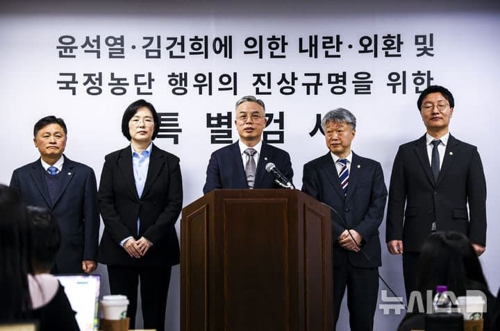 尹, 30일 종합특검 '내란 의혹' 조사 불응…김용현 내달 6일 출석 재통보