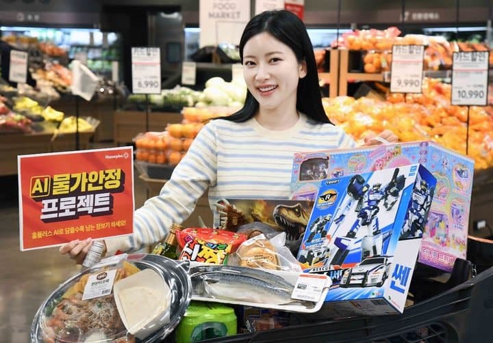 롯데마트 '통큰데이' vs 홈플러스 '물가안정'…가정의 달 할인 '맞불'