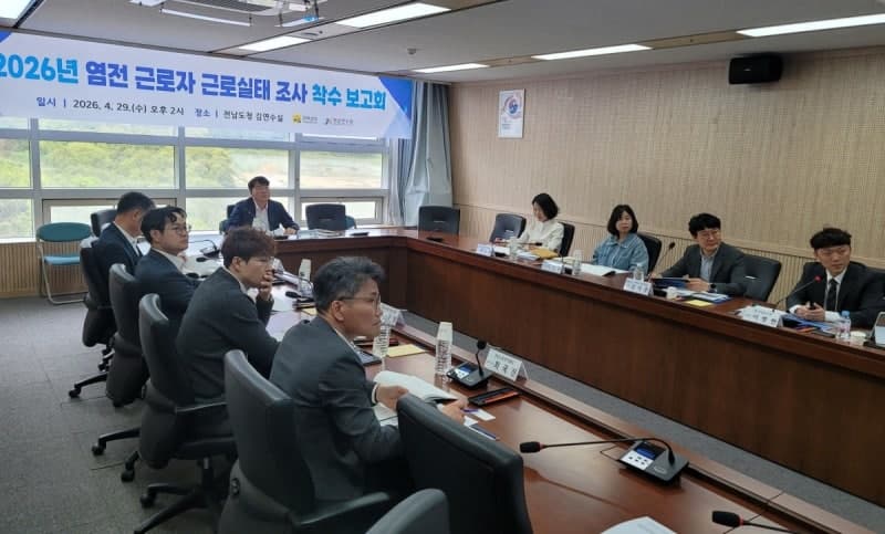 전남도, '염전노예' 없앤다…인권 보호·환경 개선 실태조사 착수