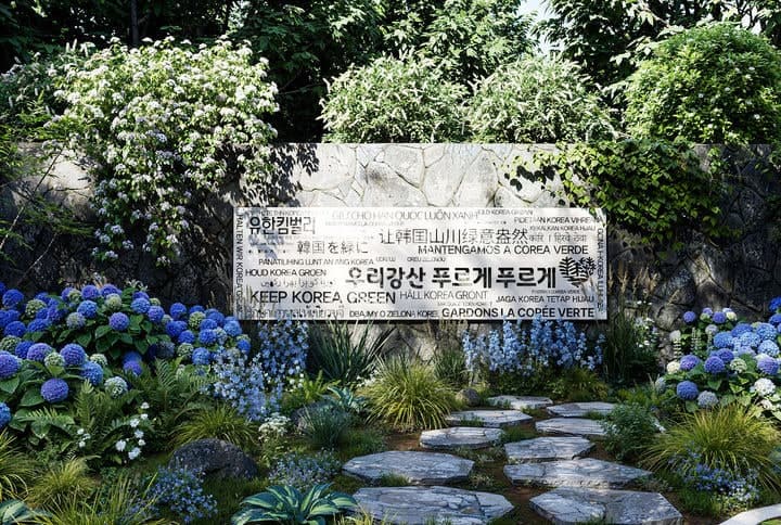 유한킴벌리, 서울숲에 '우리강산 푸르게 푸르게' 정원 조성…5월 1일 공개