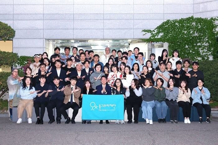 동그라미재단, 'AI Academy 3기' 성료…실무 인재 131명 배출