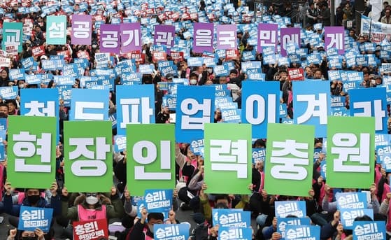 헌재, 2019년 철도노조 파업 당시 군 대체인력 투입 헌법소원 각하