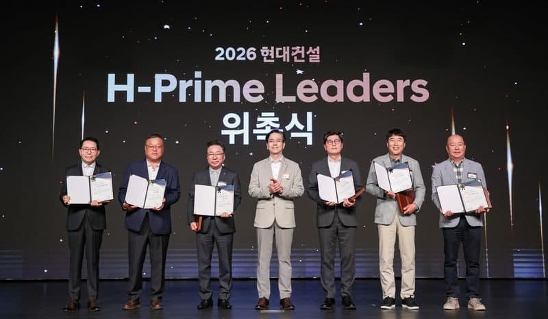 현대건설, 236개 우수 협력사와 '원팀'…에너지 인프라 속도 내며 동반성장 강화