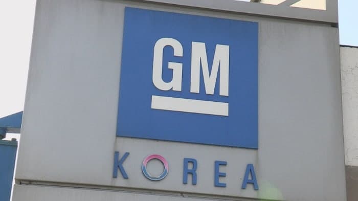 한국GM 노조, "기본급 14만9600원 인상·성과급 3천만원" 요구