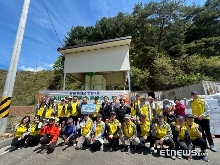 한국거래소, 홍천 후동마을서 농촌일손돕기 봉사활동