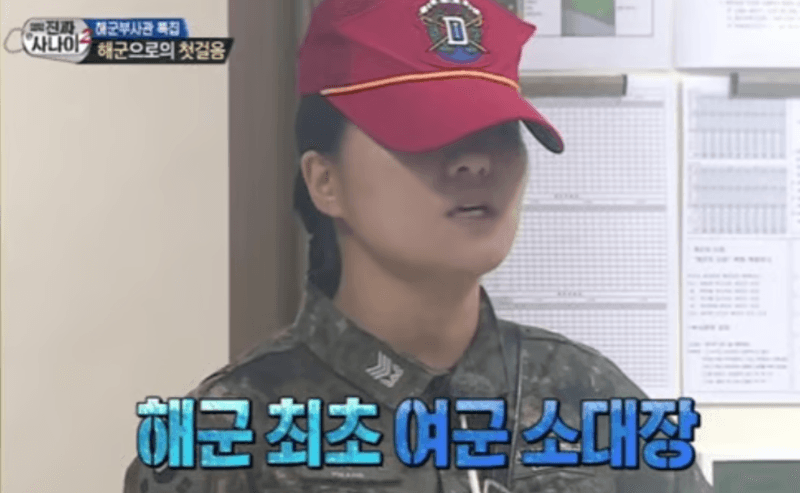 해군 사상 첫 '女 주임원사' 탄생…'진짜 사나이' 출연 그 女소대장