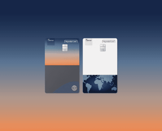 현대카드, 해외 결제 특화 법인카드 'MY COMPANY GLOBAL' 출시…수수료·리워드 혜택 확대