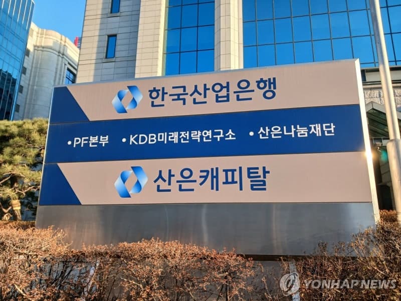 산은, 현대차그룹 美 현지법인 태양광 PF금융주선…RE100 달성 지원 및 북미 재생에너지 진출 기여