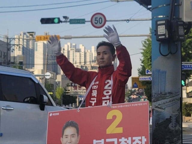 법원, '선거법 재판 중' 오태원 북구청장 단수 추천에 '제동'