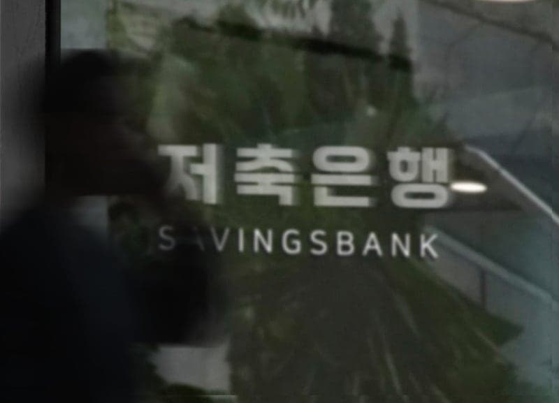 3000억원대 수입차 부품 대출사기 휘말린 저축은행, 금감원 전수조사 착수