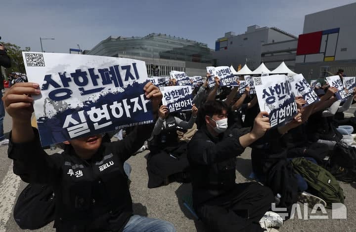 법원, 삼성전자 '노조 위법쟁의 금지 가처분' 내달 13~20일 결정