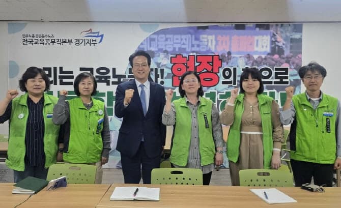 "이제 갈등 넘어설 때" 안민석, 교육공무직본부 고발 취하…통합 첫걸음