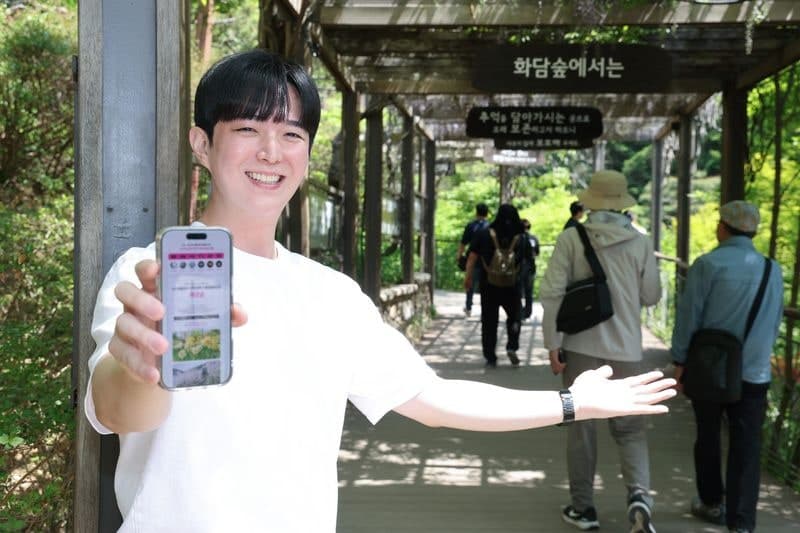 "장기고객 모여라" LGU+, 화담숲 통째로 빌려 3000명 초청