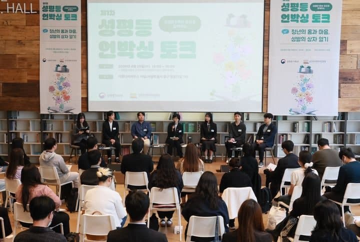 “우울·불안, 청년 男女 서로 보듬어야”…성별 따라 다른 ‘청년 고통’