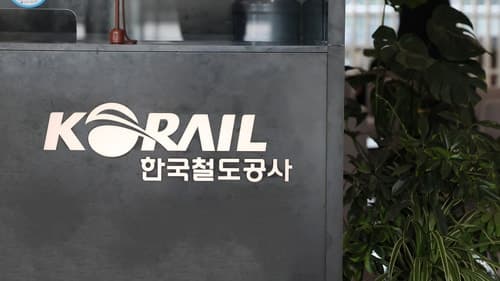 "편의시설 고치고 IT입히니..." 코레일, 공공기관 고객만족도 '우수' 등급 달성