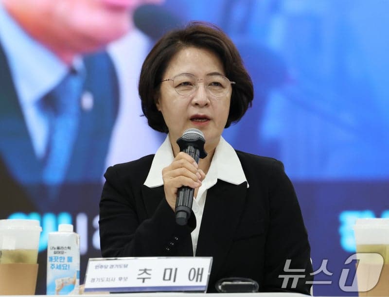 추미애, 30년 의원직 내려놓으며 "함께해서 영광"…경기도에서 승리의 역사 이어갈 것