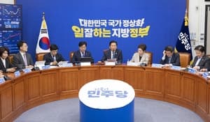 정청래 "오만한 언행 단호 조치…반반지원단 본격 가동, 승리 위해 당력 쏟을 것"