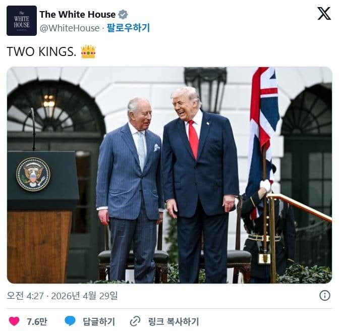 백악관, 트럼프·찰스 3세 회동 사진에 "두 명의 왕" 표현 논란