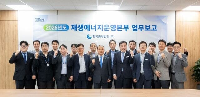 “전문성·효율성 극대화”…중부발전, 재생에너지운영본부 가동으로 통합관리 체계 구축