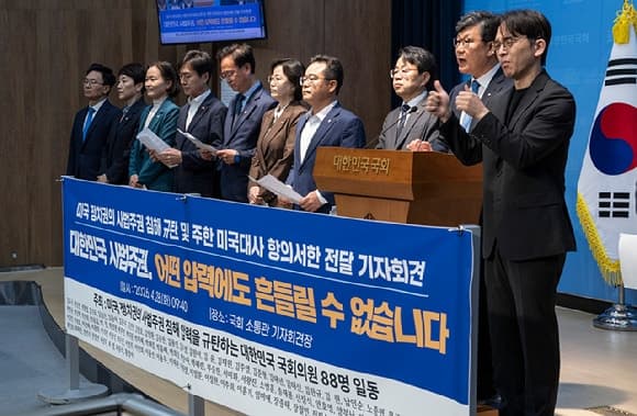 쿠팡 김범석 의장 동일인 지정, 한미 통상·외교 뇌관 우려