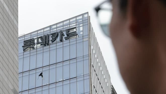 금감원, '297만명 정보유출' 롯데카드에 '영업정지 4.5개월' 중징계 의결…공은 금융위로