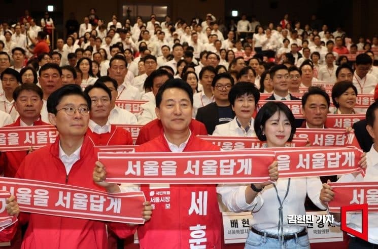 오세훈 "빨간색 입고 이겨보자"…국민의힘 서울 필승결의대회 "이재명 폭주 막아내자"