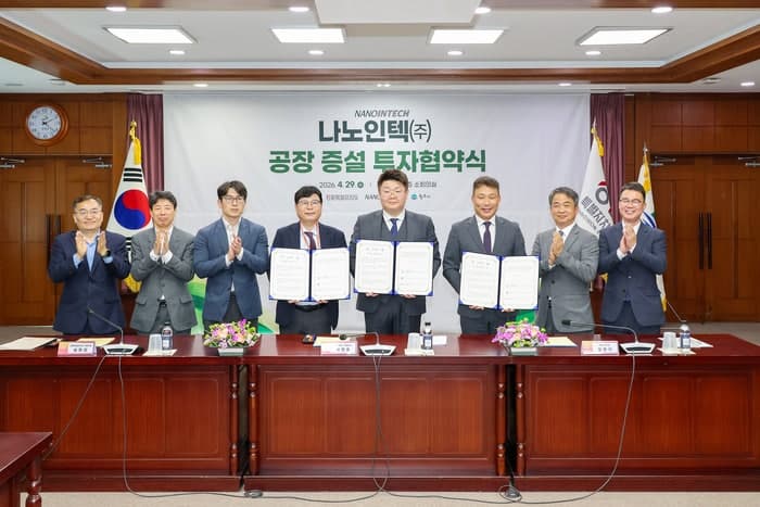 나노인텍, 원주 공장 100억 투자 증설…이차전지 배터리 생산 고도화