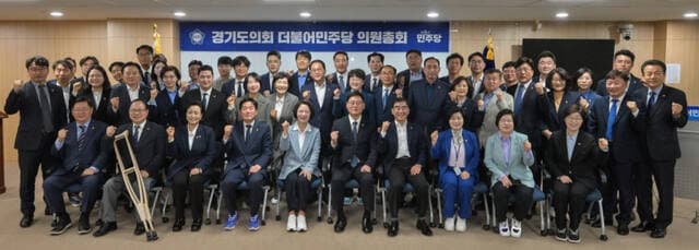 추미애 "도의원은 도지사의 가장 든든한 파트너"…지방선거 승리 '원팀 결집' 강조