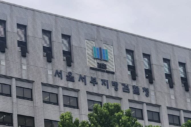 검찰, '尹 탄핵 집회 도로점거' 양경수 민주노총 위원장 약식기소