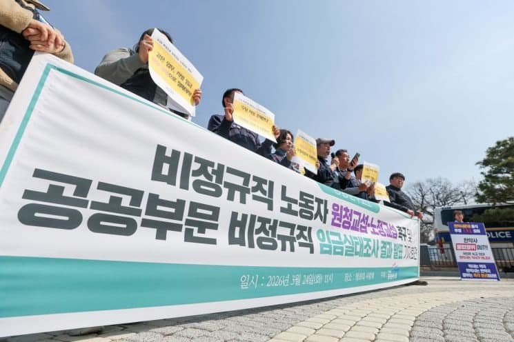 정규직 100만원 벌 때 비정규직 65만원…임금 격차 9년 만에 최대