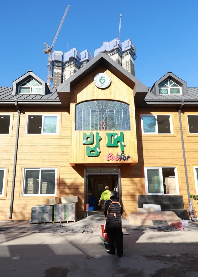 '철거 위기' 무료급식소 밥퍼, 동대문구 상대 소송서 최종 승소 확정