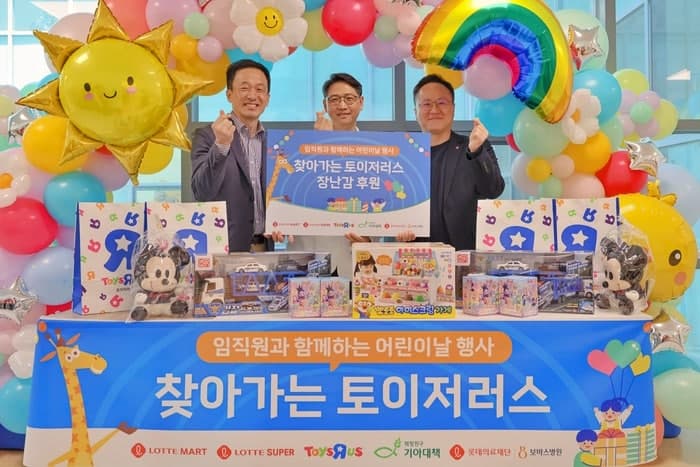 롯데마트·슈퍼, 가정의 달 맞아 파트너사에 '감사장'·'서울스카이' 입장권 전달 및 환아에 장난감 기부