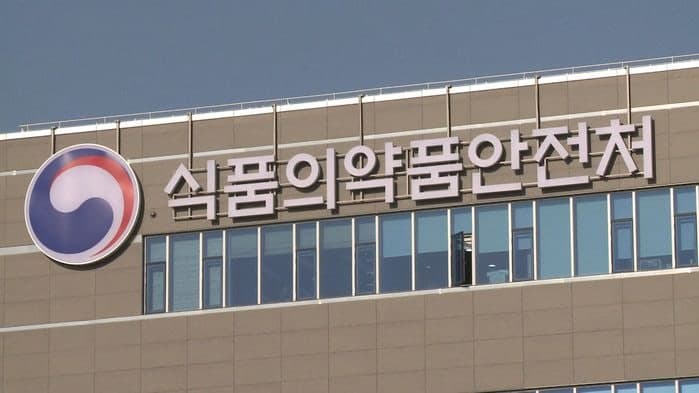 신약 26개 허가, AI 의료기기 41% 급증…식약처 "심사기간 240일로 단축"