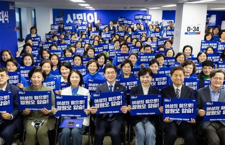 정원오 캠프, 여성본부 출범…"성평등특별시" 공약으로 독박육아 등 해소