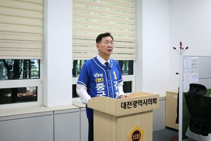 김제선 중구청장 재선 도전 선언, "2년의 변화, 4년의 완성"