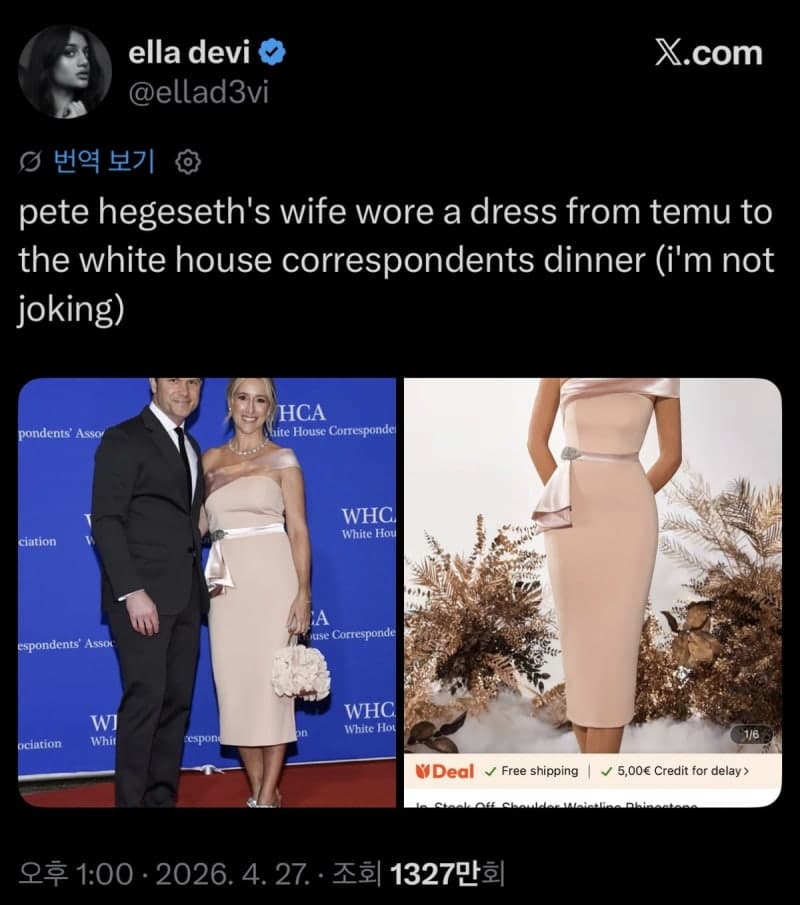 “반중 외치더니 中 쇼핑몰 드레스?”…美 국방장관 부인 의상 논란