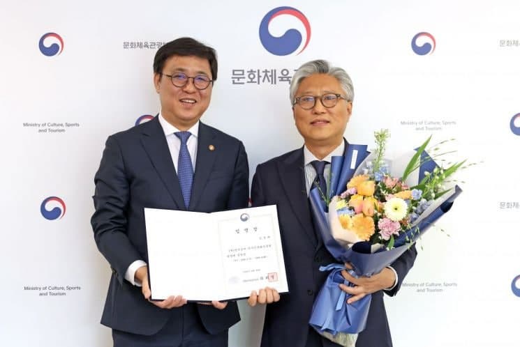 한국공예·디자인문화진흥원 새 원장에 30년차 디자인 전문가 김경배 경기대 교수 임명