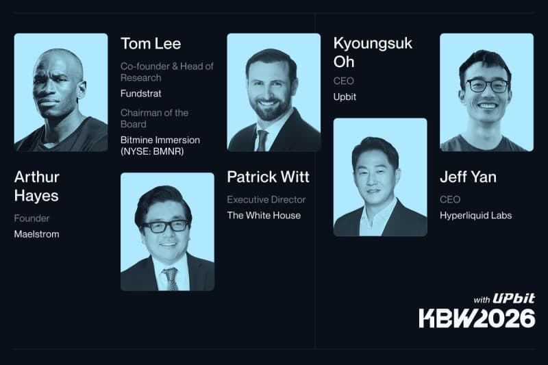 백악관·월가 거물 9월 서울 집결…KBW2026, 핵심 연사 5인 공개