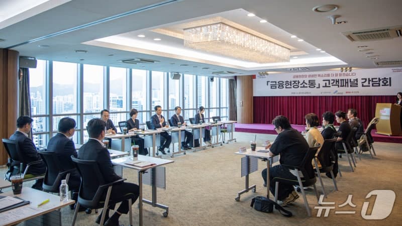 BNK부산은행, "고객의 목소리 금융이 듣다" 금융소비자보호 고객패널 간담회 개최