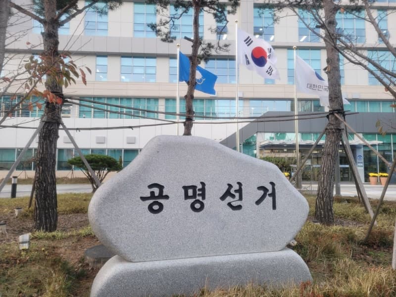 충남선관위, 충남도의회에 '선거구 조례' 재개정 요청…도의회는 거부