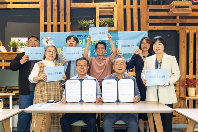 강삼영 "학교는 담장 넘어 배움을 확장해야" 강원 마을교육활동가 네트워크와 '선순환 교육생태계' 구축 협약