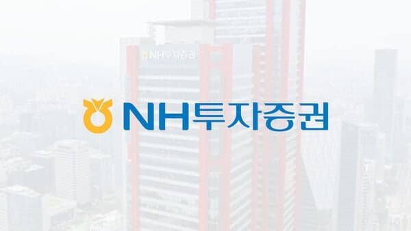 우리투자증권, 리테일·IB 성장에도 '원장 시스템 개발'은 여전히 과제