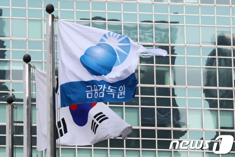 금감원, AI·수사 등 전문·경력직 60명 채용…감독역량 강화 나선다