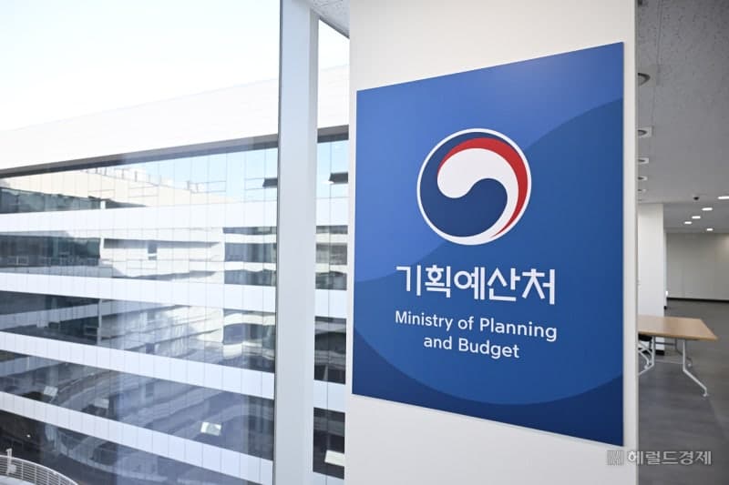기획처, 예산 업무 전반에 AI 도입…"유사·중복 사업 잡아낸다"